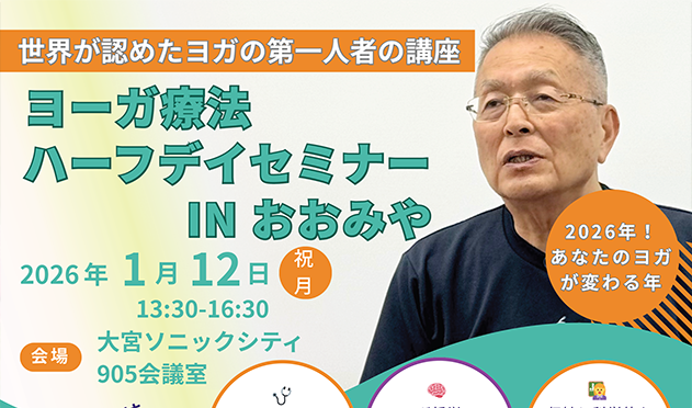 大宮ハーフデイ