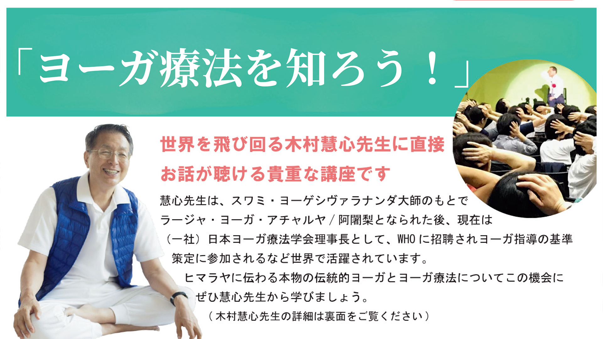 熊本