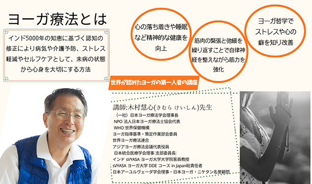 岡山ハーフデイ