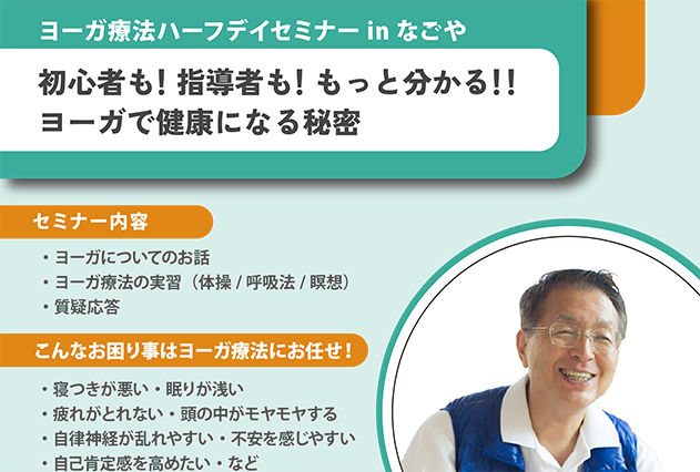 札幌ハーフデイ