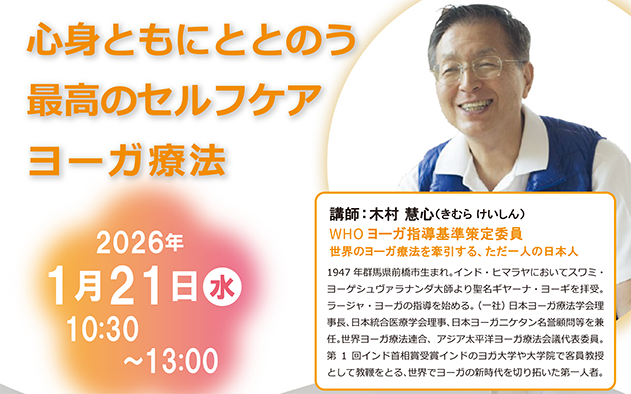 佐賀ハーフデイ